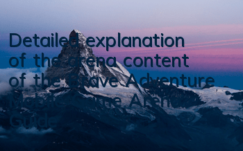 Detailed explanation of the arena content of the Brave Adventure Mobile Game Arena Guide