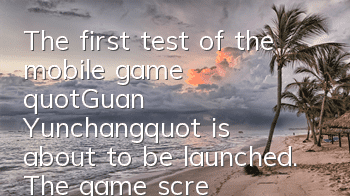 The first test of the mobile game 