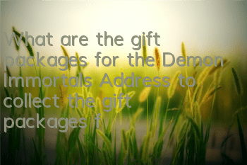 What are the gift packages for the Demon Immortals? Address to collect the gift packages for the Demon Immortals