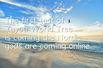 The first test of 