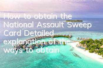 How to obtain the National Assault Sweep Card? Detailed explanation of the ways to obtain the Sweep Card