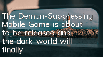The Demon-Suppressing Mobile Game is about to be released, and the dark world will finally begin