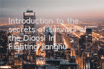 Introduction to the secrets of survival of the Diaosi in 
