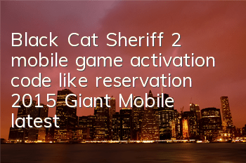 Black Cat Sheriff 2 mobile game activation code like reservation 2015 Giant Mobile latest masterpiece