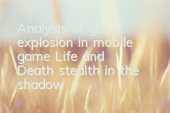Analysis of ghost explosion in mobile game 