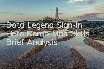 Dota Legend Sign-in Hero Bomb Man Skills Brief Analysis