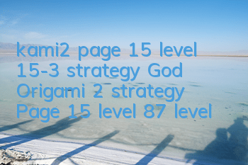 kami2 page 15 level 15-3 strategy God Origami 2 strategy Page 15 level 87 level
