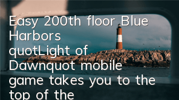 Easy 200th floor, Blue Harbor's 