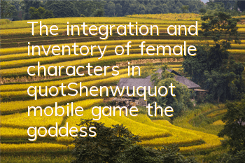 The integration and inventory of female characters in 