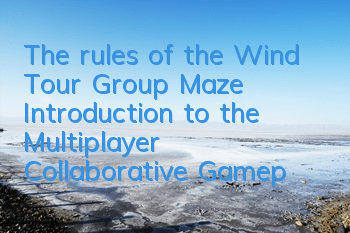 The rules of the Wind Tour Group Maze, Introduction to the Multiplayer Collaborative Gameplay
