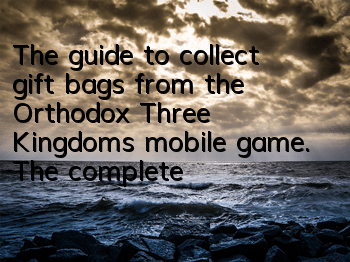 The guide to collect gift bags from the Orthodox Three Kingdoms mobile game. The complete collection of Orthodox Three Kingdoms redemption codes