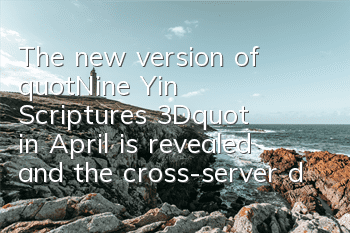 The new version of 