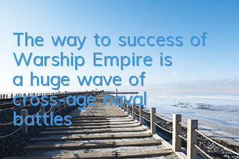 The way to success of 