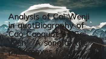 Analysis of Cai Wenji in 
