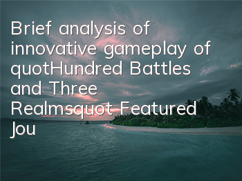Brief analysis of innovative gameplay of 