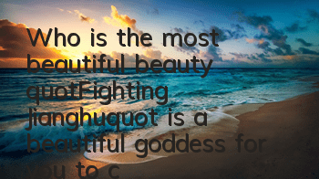 Who is the most beautiful beauty! 