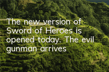 The new version of 