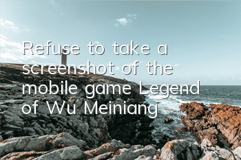 Refuse to take a screenshot of the mobile game 