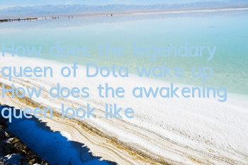 How does the legendary queen of Dota wake up? How does the awakening queen look like