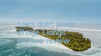 Lord, don't panic Zhuge Liang's picture review