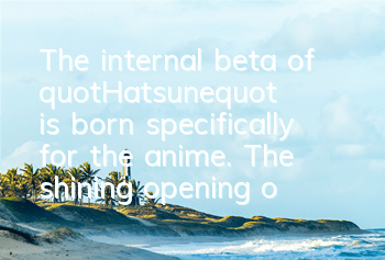 The internal beta of 