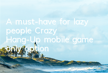 A must-have for lazy people! 