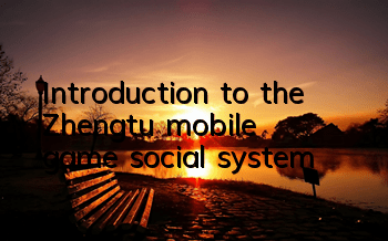 Introduction to the 