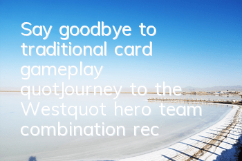 Say goodbye to traditional card gameplay 