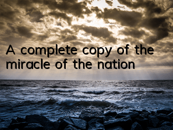 A complete copy of the miracle of the nation