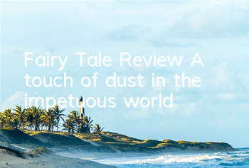 Fairy Tale Review: A touch of dust in the impetuous world