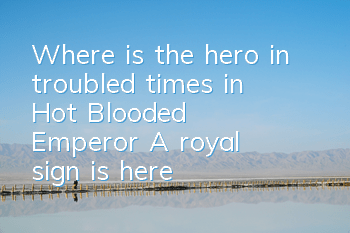 Where is the hero in troubled times in 