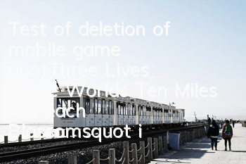 Test of deletion of mobile game 