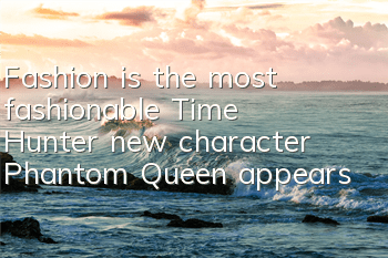 Fashion is the most fashionable! 