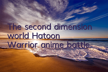 The second dimension world 