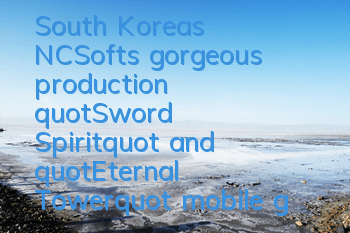South Korea's NCSoft's gorgeous production 