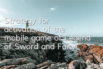 Strategy for activation of the mobile game of Legend of Sword and Fairy
