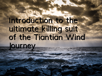 Introduction to the ultimate killing suit of the Tiantian Wind Journey