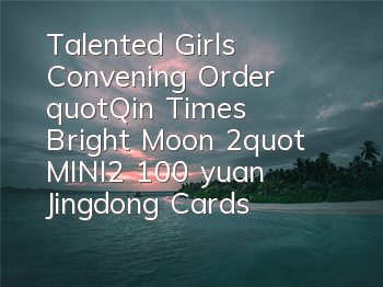Talented Girls' Convening Order 