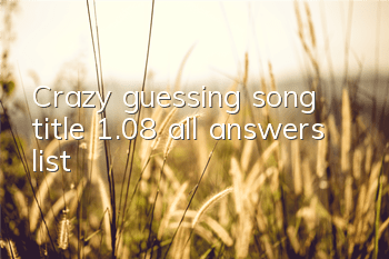 Crazy guessing song title 1.08 all answers list