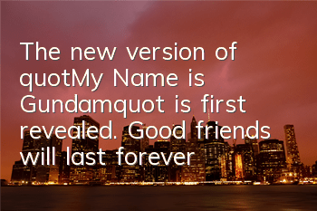 The new version of 