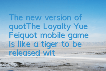 The new version of 