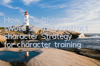 How to cultivate a sword servant contract character? Strategy for character training