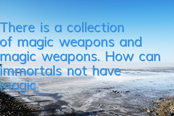 There is a collection of magic weapons and magic weapons. How can immortals not have magic weapons?