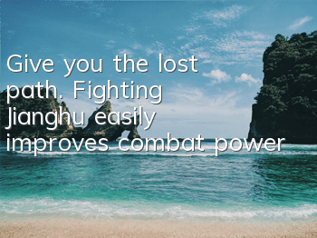 Give you the lost path. 