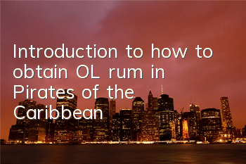Introduction to how to obtain OL rum in Pirates of the Caribbean