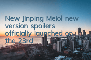 New Jinping Meiol new version spoilers officially launched on the 23rd