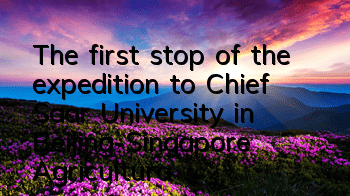 The first stop of the expedition to Chief Saar University in Beijing-Singapore Agricultural University is opened