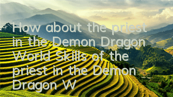How about the priest in the Demon Dragon World? Skills of the priest in the Demon Dragon World