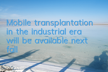 Mobile transplantation in the industrial era will be available next fall