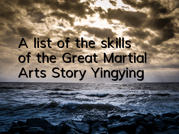 A list of the skills of the Great Martial Arts Story Yingying